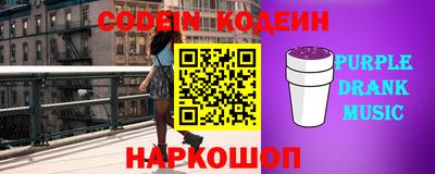 мефедрон VHQ Заволжье