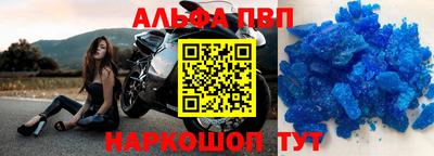 мефедрон VHQ Заволжье