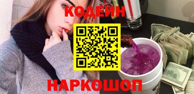 мефедрон VHQ Заволжье