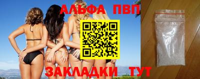 мефедрон VHQ Заволжье