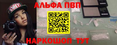 скорость Апрелевка