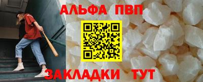 мефедрон VHQ Заволжье