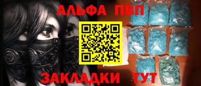 скорость Апрелевка