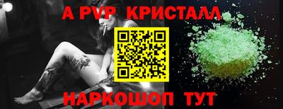 МДМА Жуковский