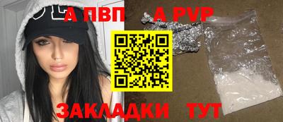 МДМА Жуковский