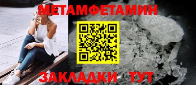 мефедрон VHQ Заволжье