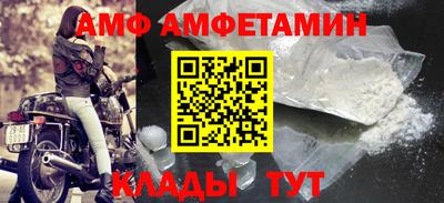 мефедрон VHQ Заволжье