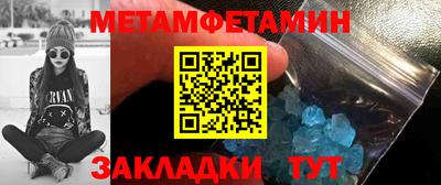 стафф Апшеронск