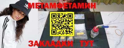 гидропоника Заводоуковск
