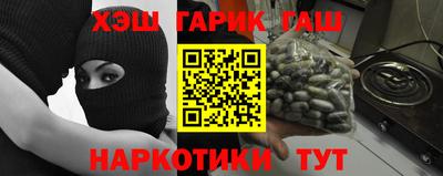 стафф Апшеронск