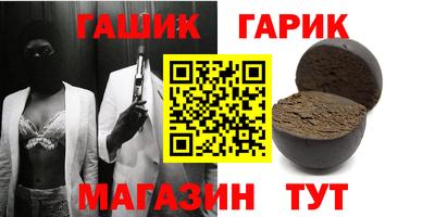 гидропоника Заводоуковск