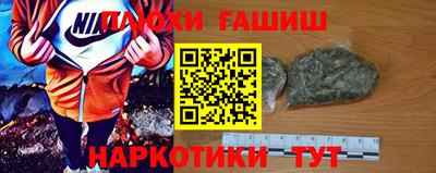 мефедрон VHQ Заволжье