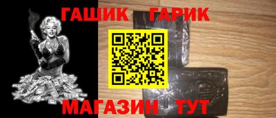 стафф Апшеронск