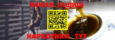МДМА Жуковский