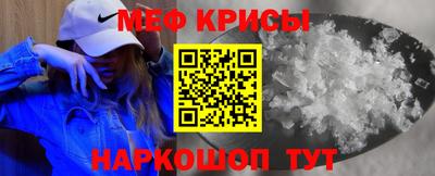 стафф Апшеронск