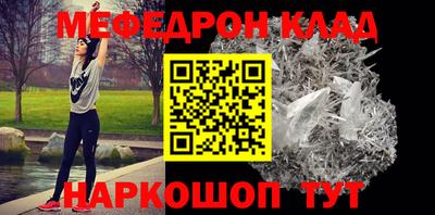 МДМА Жуковский