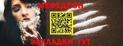 стафф Апшеронск