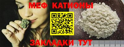 мефедрон VHQ Заволжье