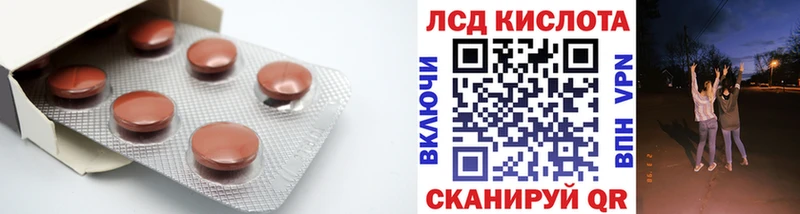 сколько стоит  Ступино  Лсд 25 экстази ecstasy 