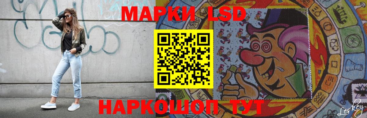 ЛСД экстази ecstasy  Ступино  ЛСД экстази ecstasy 
