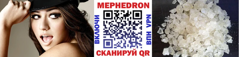 МЯУ-МЯУ 4 MMC  где найти   Ступино 