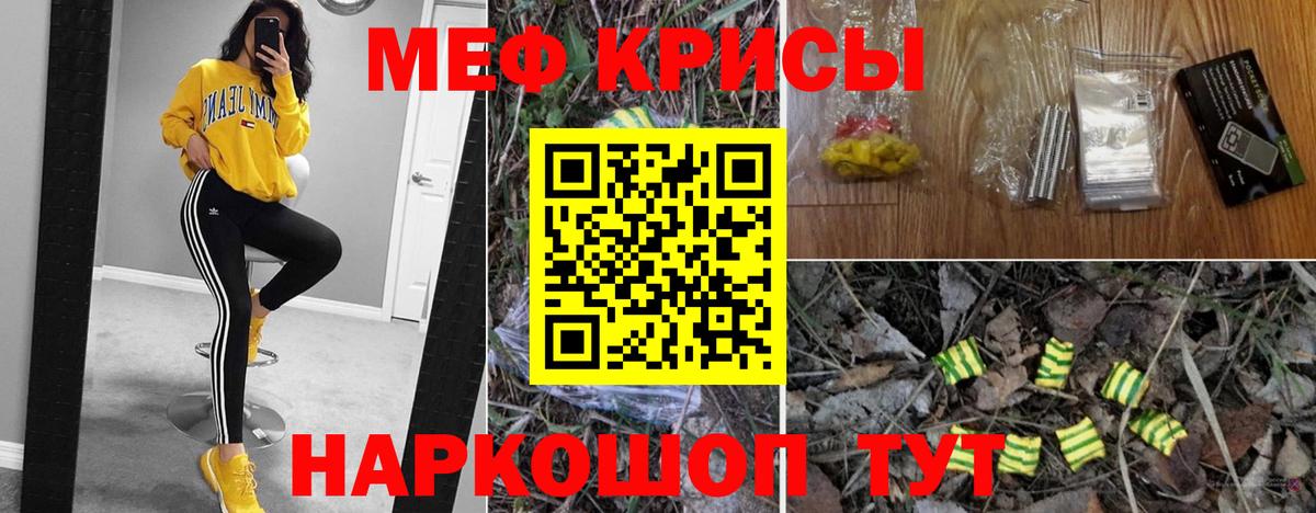Лсд 25 Ступино