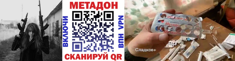 Метадон мёд Ступино