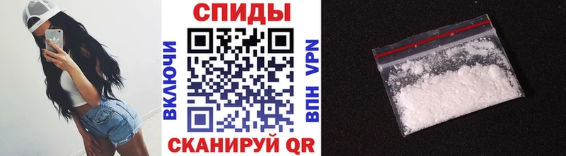 Первитин пудра  hydra tor  Ступино 