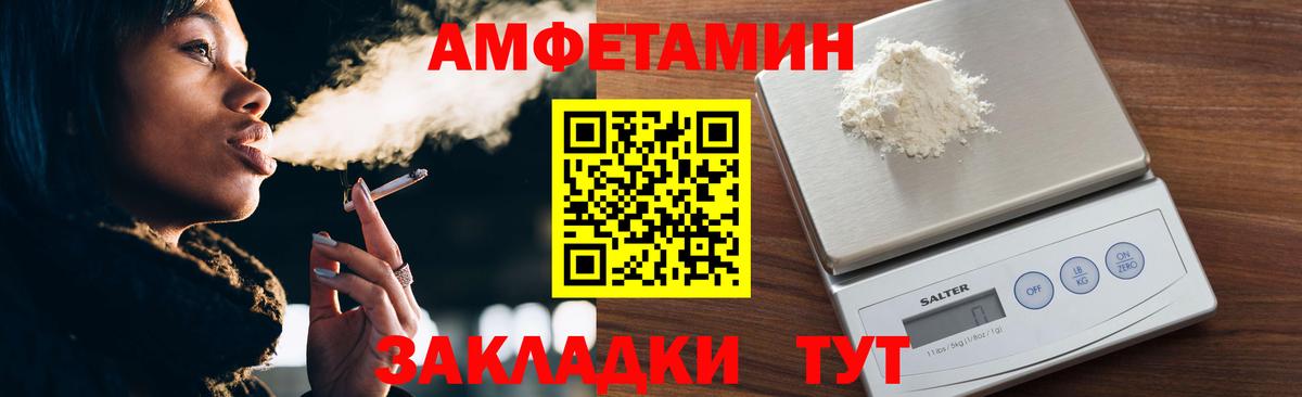 Ступино  Метамфетамин мет  Вход с VPN 
