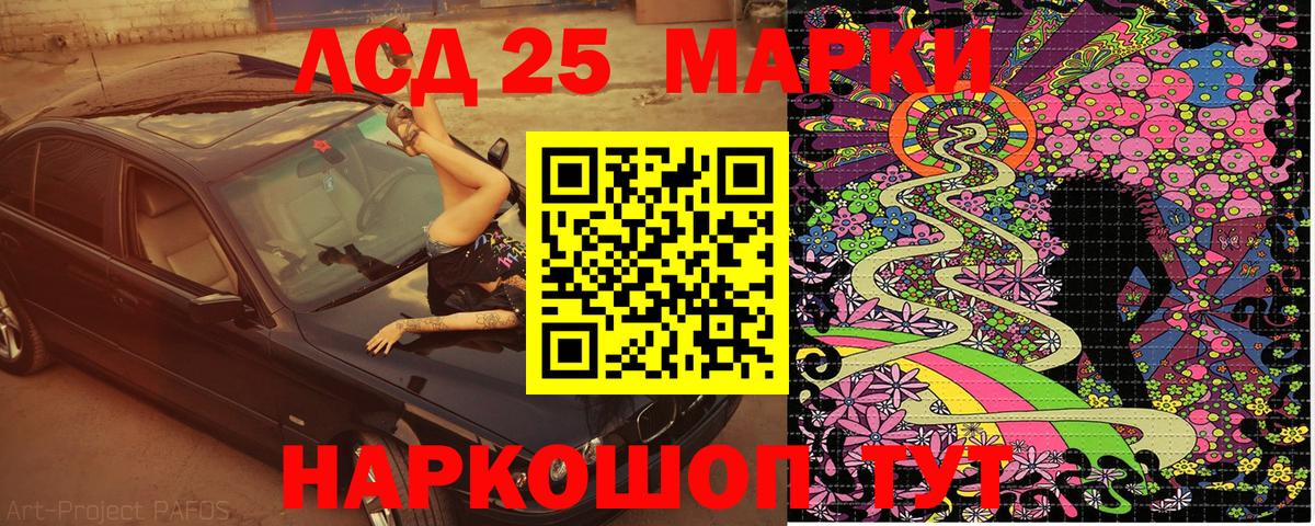 Наркотические марки 1,5мг  купить   Ступино  Наркотические марки 1,5мг  Марки NBOMe 