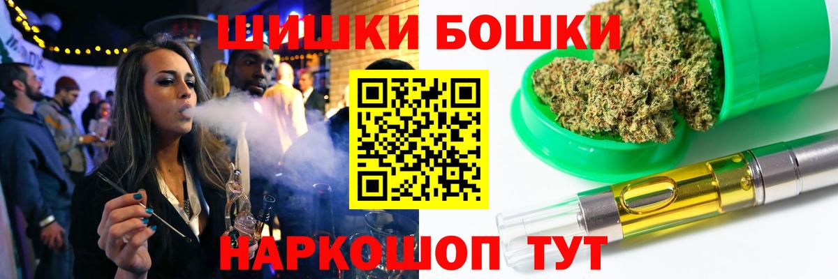 Бошки марихуана семена  Вход с VPN  Каннабис AK-47  Каннабис планчик  Ступино  МАРИХУАНА SATIVA & INDICA 