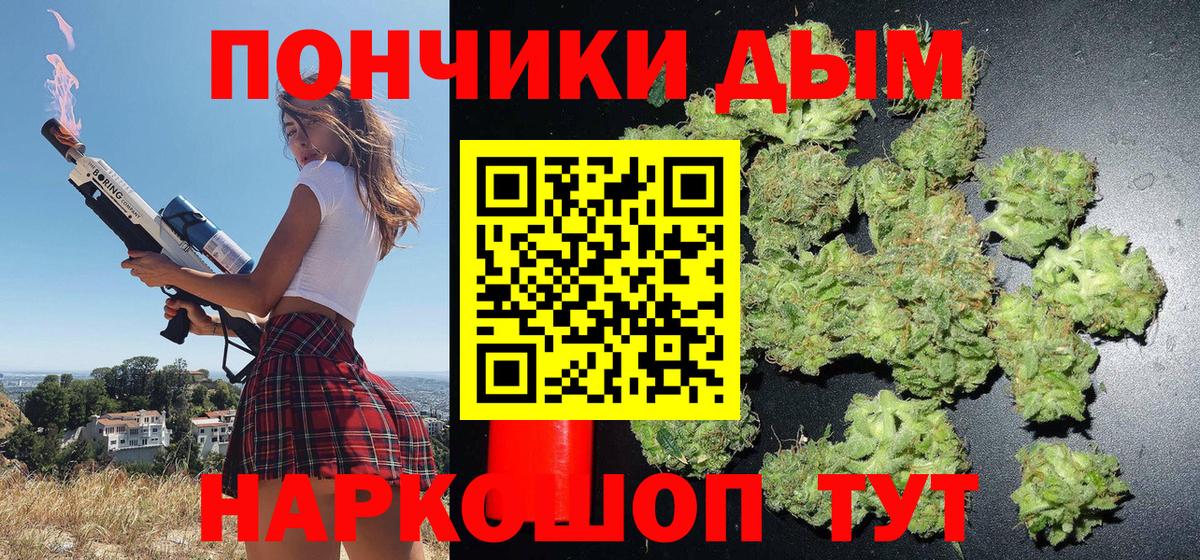 Бошки Шишки марихуана Ступино